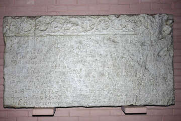 Město Krk - deska s nápisy v hlaholici, ostrov Krk, Chorvatsko